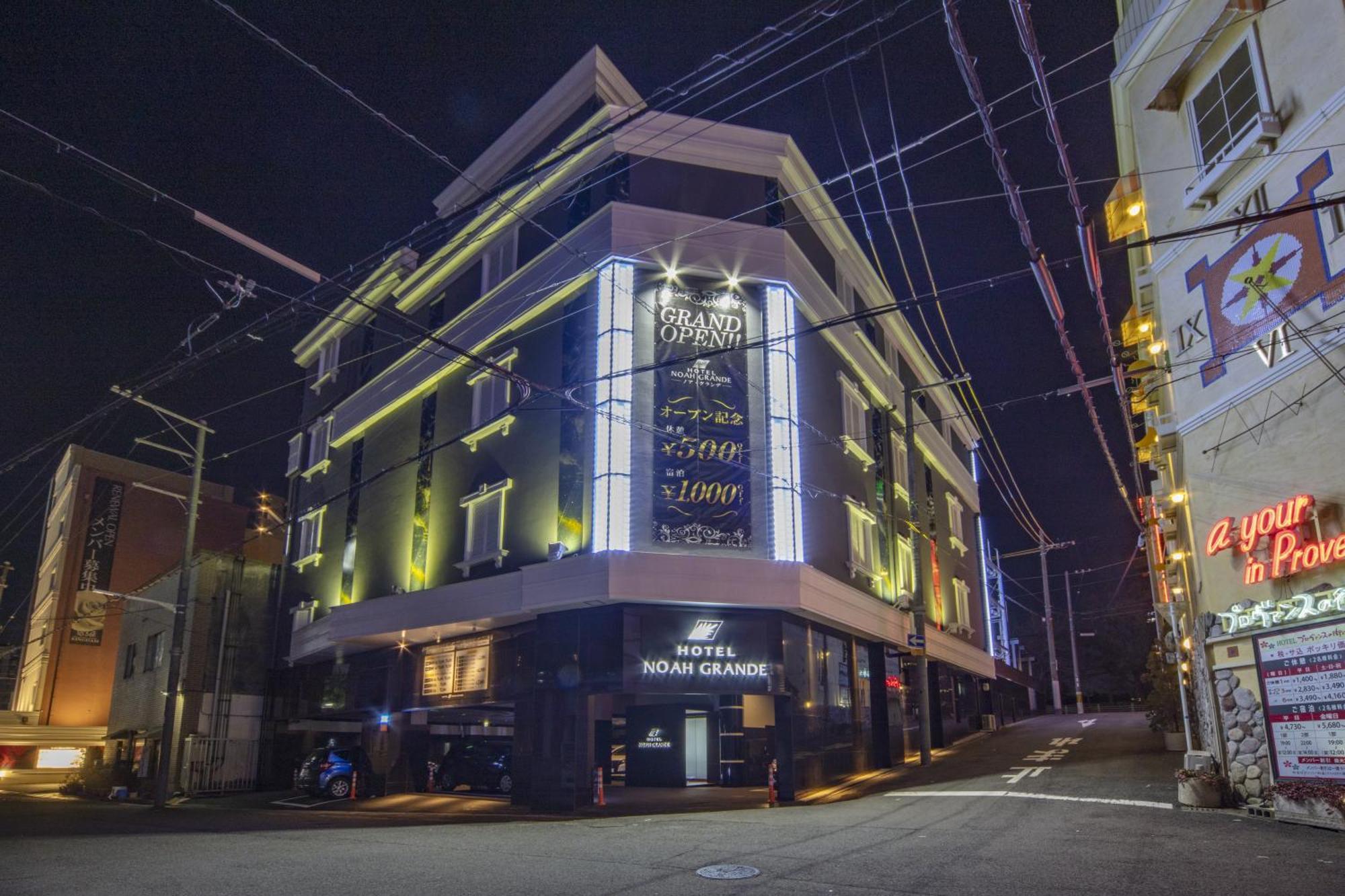 Hotel Noah Grande (Adults Only) Ōsaka Exterior foto
